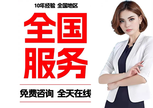 美姑在职公积金代提
